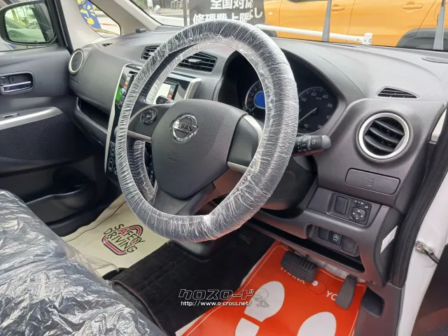 日産 デイズ
