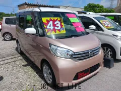 日産 デイズルークス