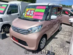 日産 デイズルークス