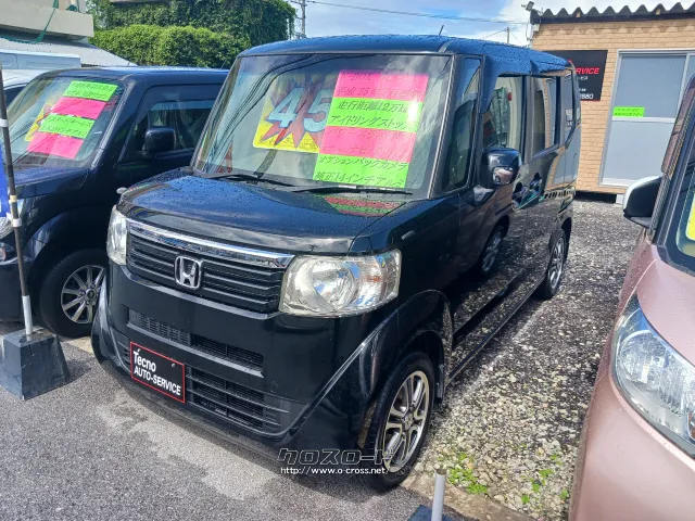ホンダ N-BOX