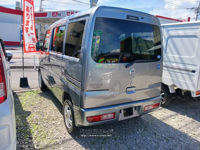 日産 NV100クリッパー