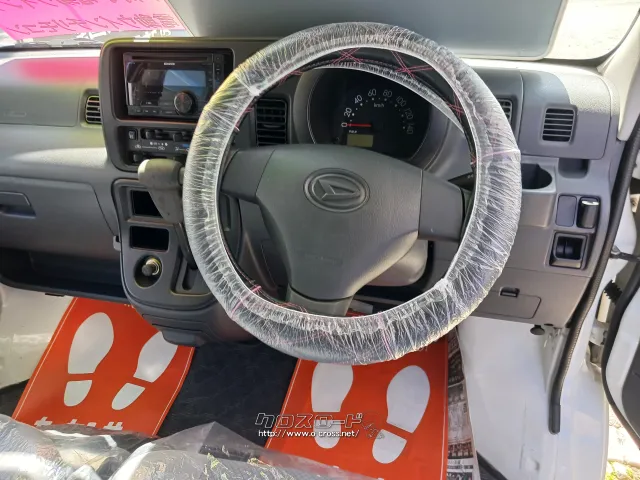 ダイハツ ハイゼットカーゴ