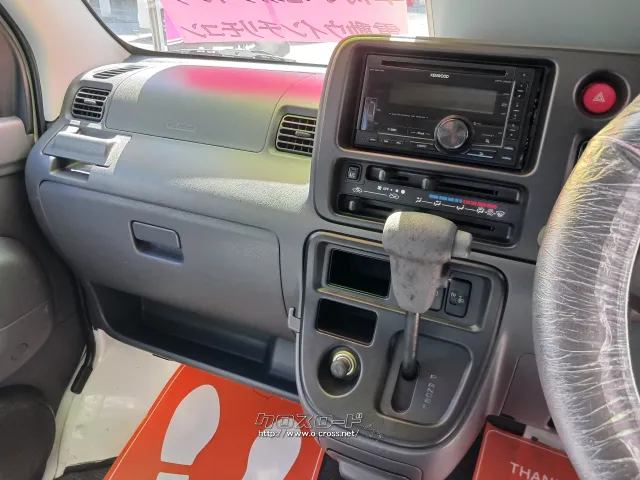 ダイハツ ハイゼットカーゴ