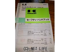カワサキ ニンジャ