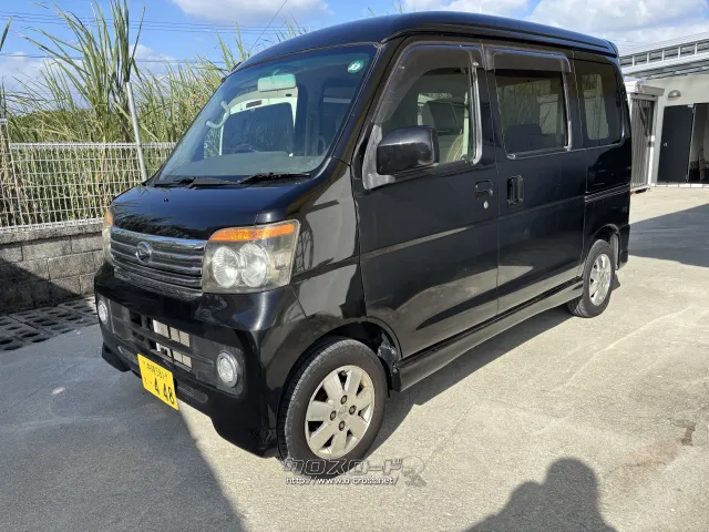 ダイハツ アトレーワゴン