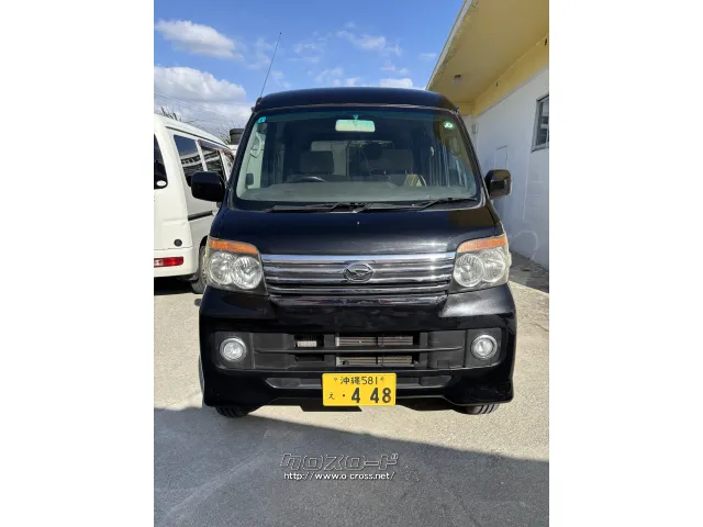 ダイハツ アトレーワゴン