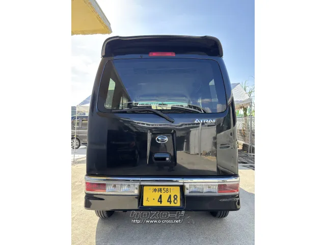 ダイハツ アトレーワゴン