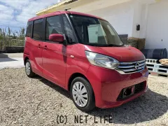 日産 デイズルークス