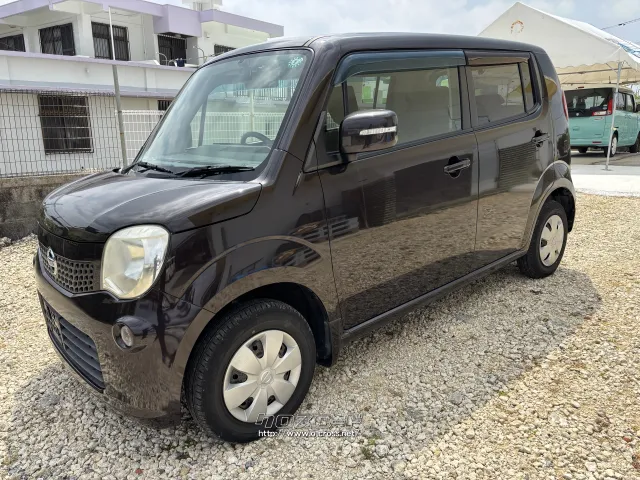 日産 モコ