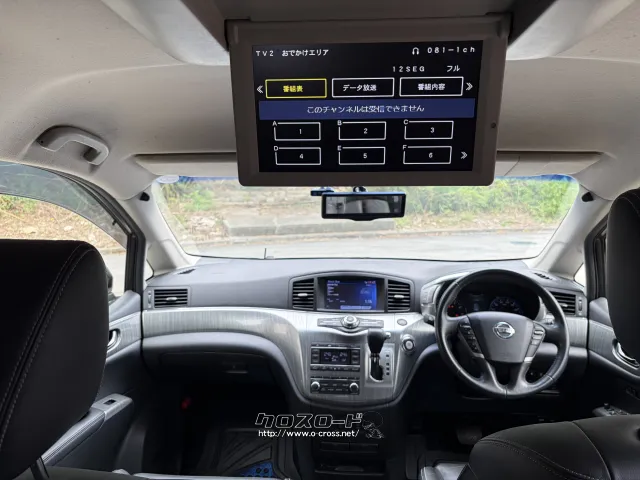 日産 エルグランド