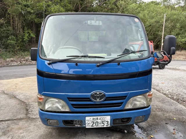トヨタ ダイナ