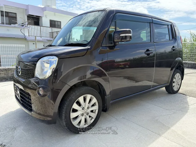 日産 モコ