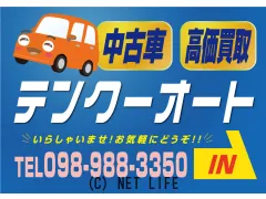 ダイハツ ムーヴコンテ