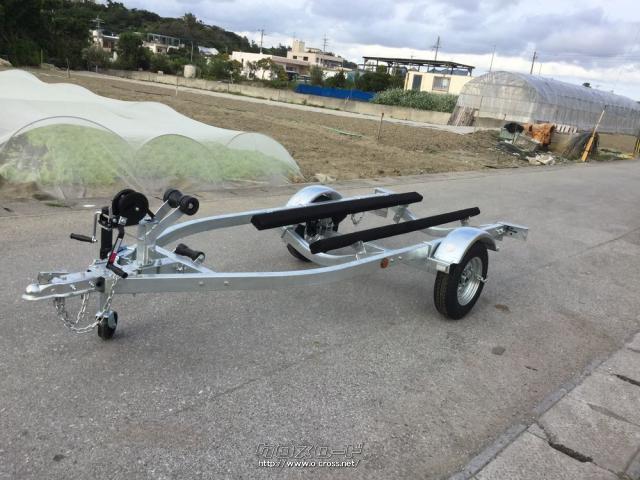 その他・ボートトレーラー・20.9万円・ジェットマリンショップ プラス