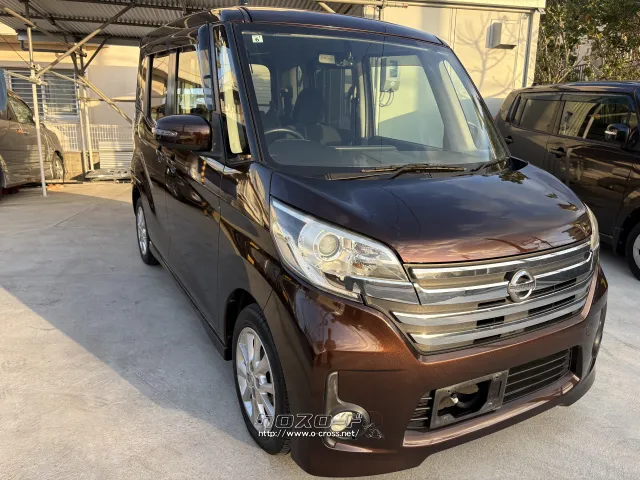 日産 デイズルークス