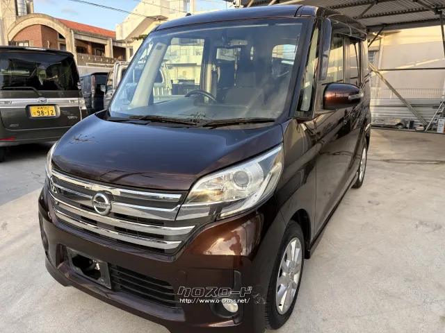 日産 デイズルークス