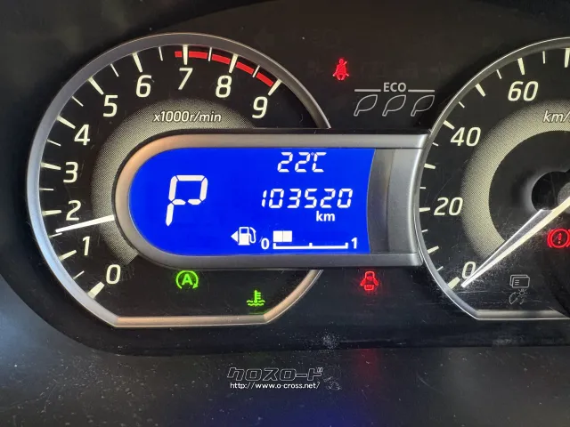 日産 デイズルークス