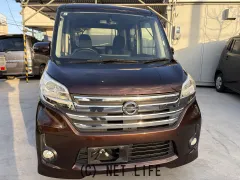 日産 デイズルークス