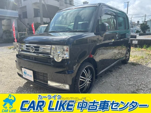 ダイハツ ムーヴコンテ