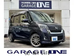 日産 デイズルークス