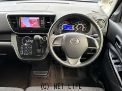 日産 デイズルークス