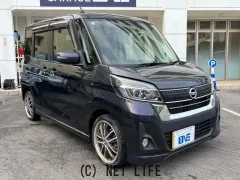 日産 デイズルークス