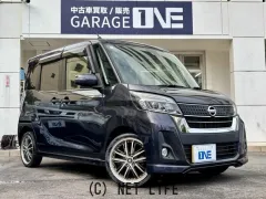 日産 デイズルークス