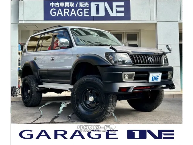 トヨタ ランドクルーザープラド