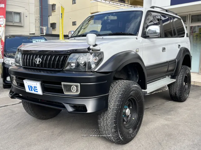 トヨタ ランドクルーザープラド
