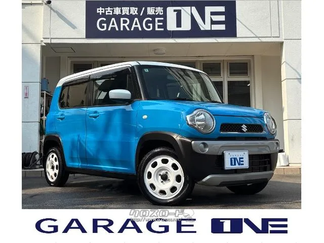 下取り価格に自信あり!お手出しをお得にご案内します! 『GARAGE ONE』は、全車総額表示。ご来店ご予約で全車試乗OK! スズキ ハスラー