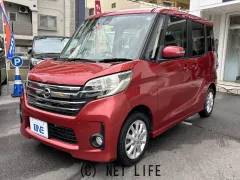 日産 デイズルークス