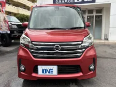 日産 デイズルークス