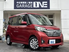 日産 デイズルークス