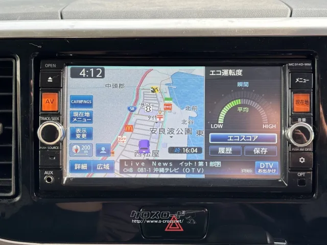 三菱 eKスペース