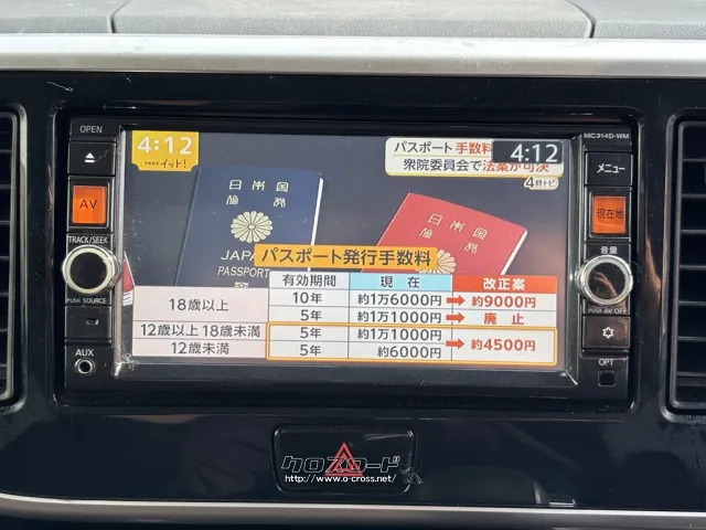 三菱 eKスペース