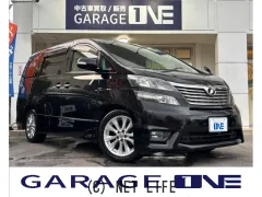 トヨタ ヴェルファイア