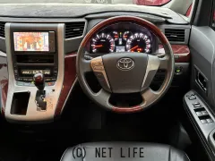 トヨタ ヴェルファイア