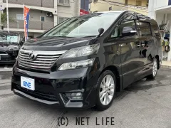 トヨタ ヴェルファイア