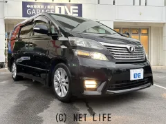 トヨタ ヴェルファイア