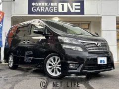 トヨタ ヴェルファイア