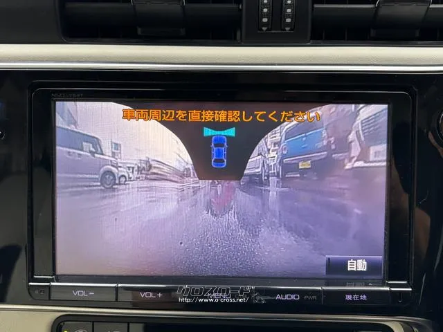 『GARAGE ONE』は、万が一の時にも安心!全国の指定・認証工場、ディーラーで修理対応可能の有償保障もご用意しております トヨタ オーリス