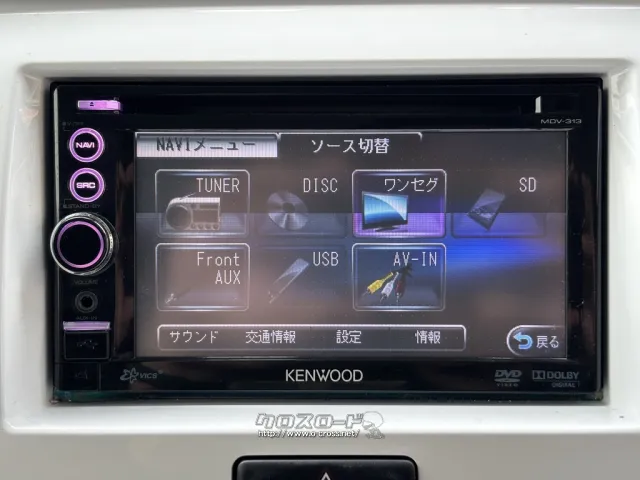 スズキ ハスラー