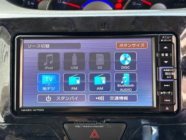 『GARAGE ONE』は、全車総額表示です。ご来店ご予約で全車試乗OK!見て触って乗って選んでください。詳細はお気軽にお問い合わせ下さい♪ → 0078ー6041ー1836 ダイハツ タント