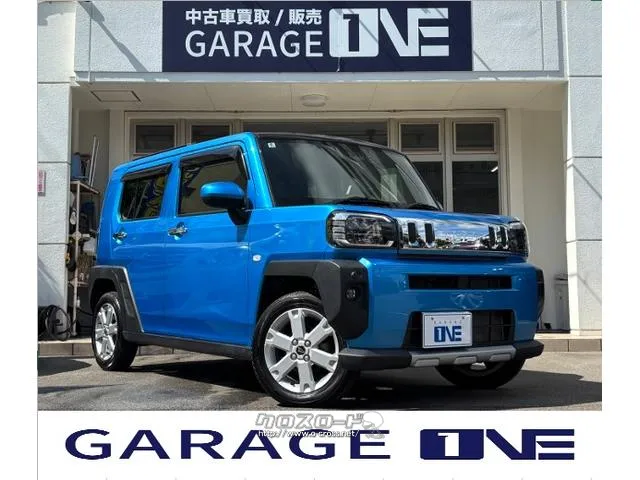 下取り価格に自信あり!お手出しをお得にご案内します! 『GARAGE ONE』は、全車総額表示。ご来店ご予約で全車試乗OK! ダイハツ タフト