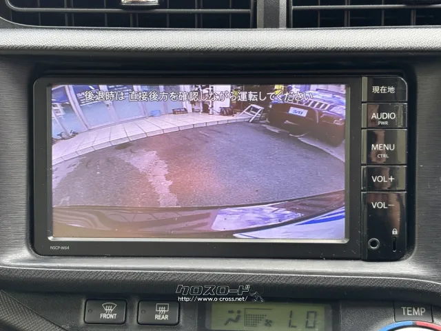 トヨタ アクア