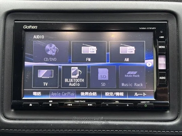 『GARAGE ONE』の在庫をご覧頂きまして誠に有難うございます!!是非ご来店して頂き、実際にご覧になって頂ければと思います。皆様のご連絡をスタッフ一同、心よりお待ちしております☆ ホンダ ヴェゼル