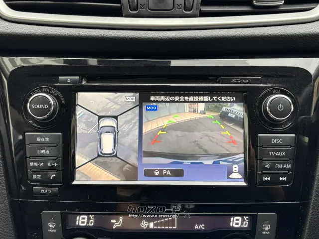 日産 エクストレイル