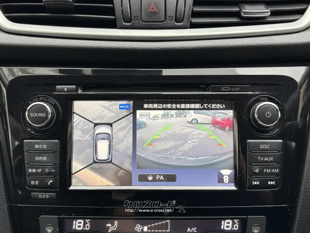 日産 エクストレイル