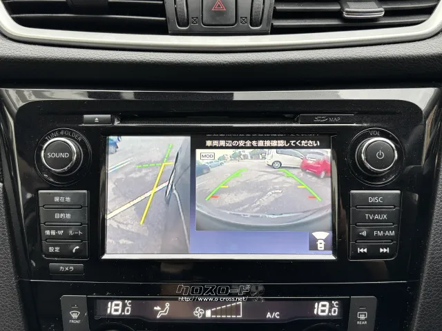 日産 エクストレイル