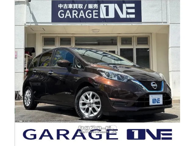 日産 ノート
